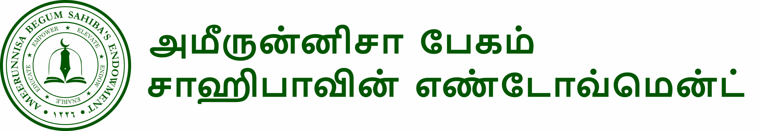 Tamil Title