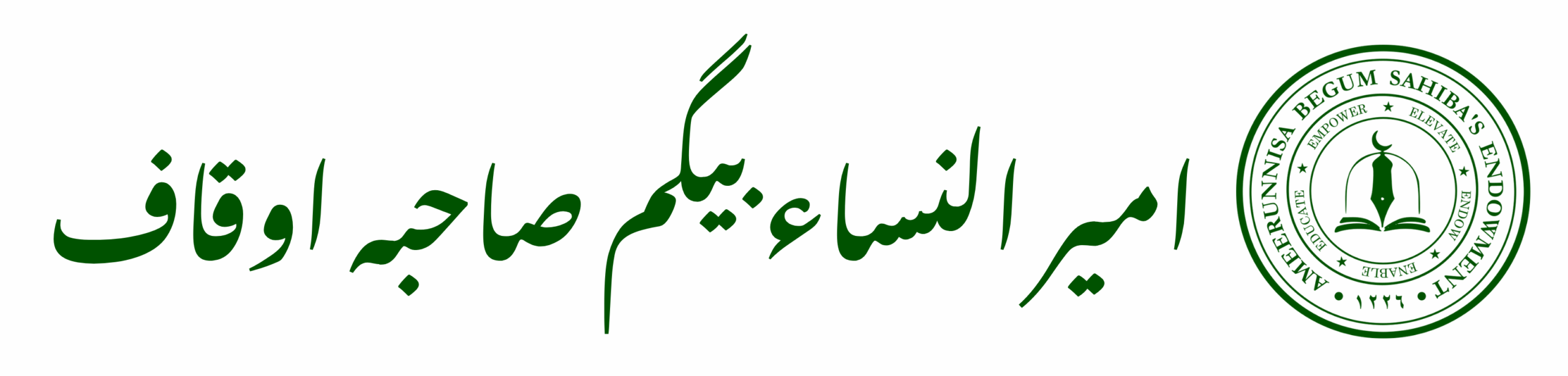 Urdu Banner